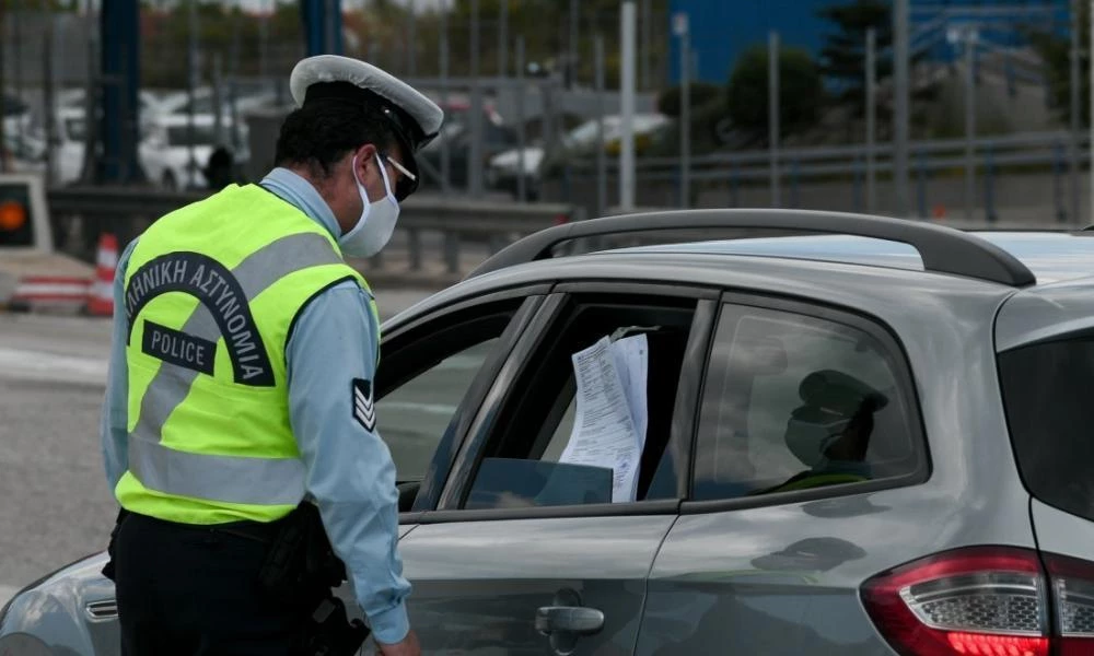 Μετακίνηση από νομό σε νομό: Πιθανές ημερομηνίες και προϋποθέσεις